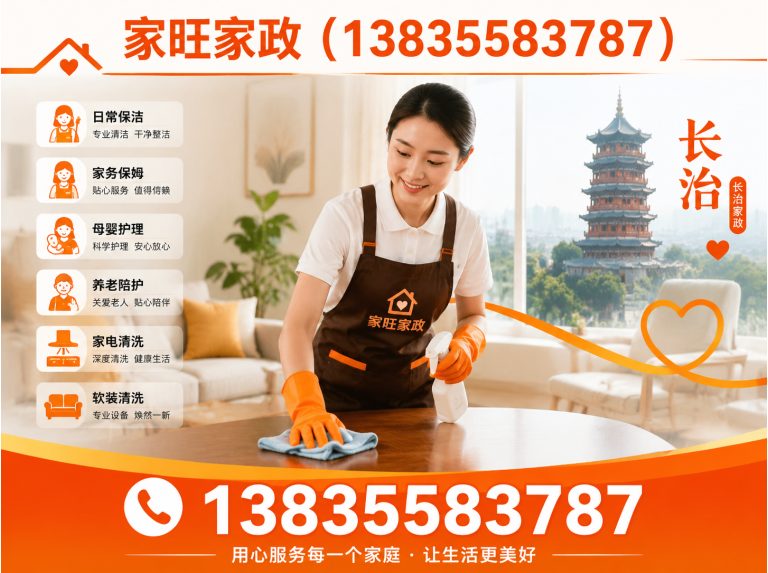 平顺县漏水检测展示图