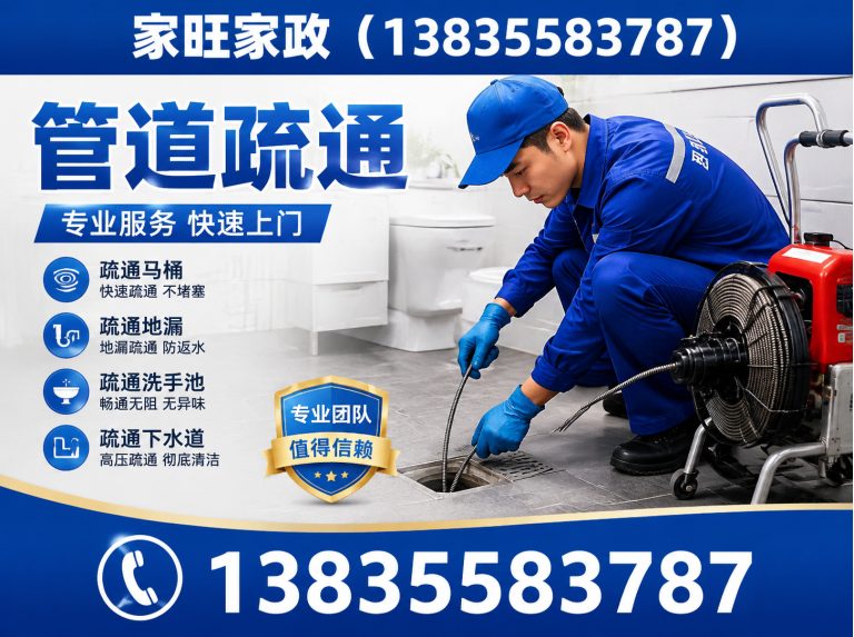 平顺县开荒保洁展示图